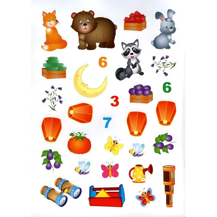 Цікаві захоплення