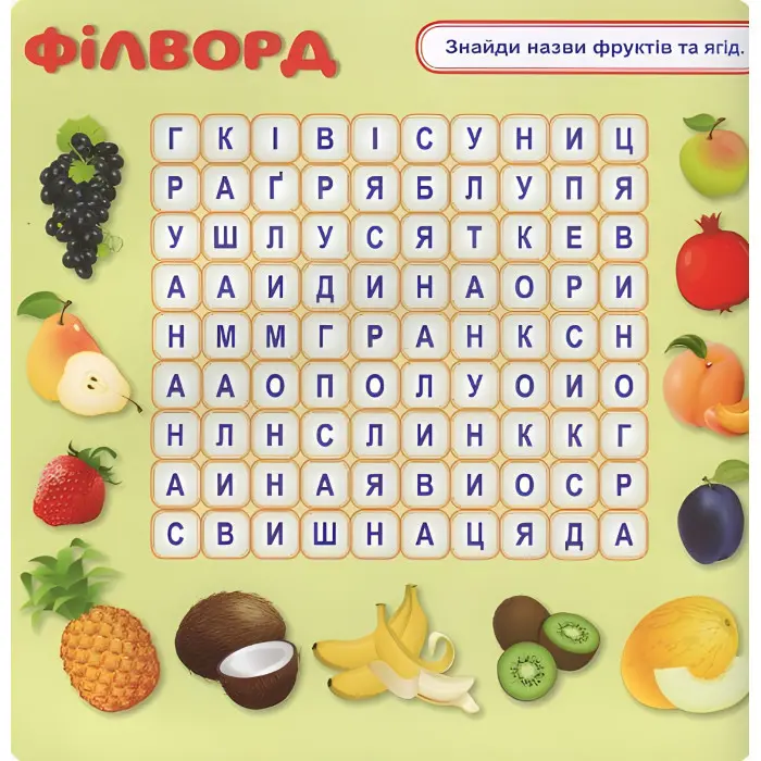 Дитячі головоломки з наліпками 6+. Кенгуру