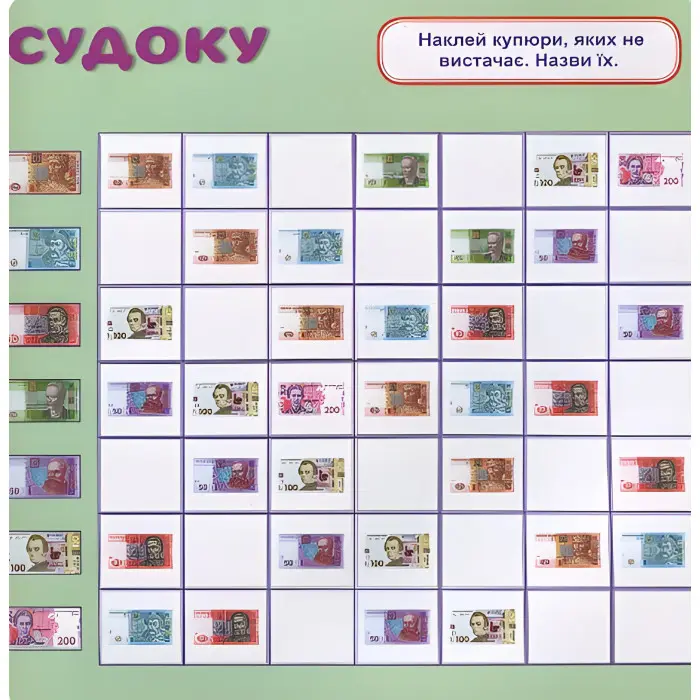 Дитячі головоломки з наліпками 6+. Кенгуру