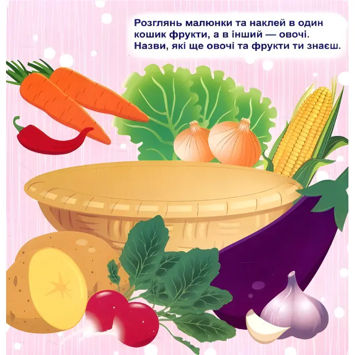 Дитячі головоломки з наліпками Щеня 3+