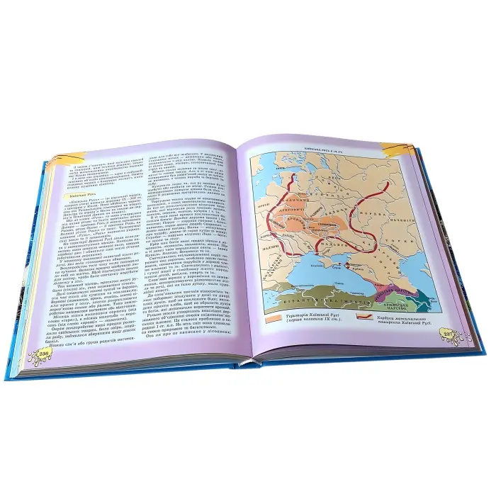 Энциклопедия для детей – Познавательная книга для школьников (9789667991883)