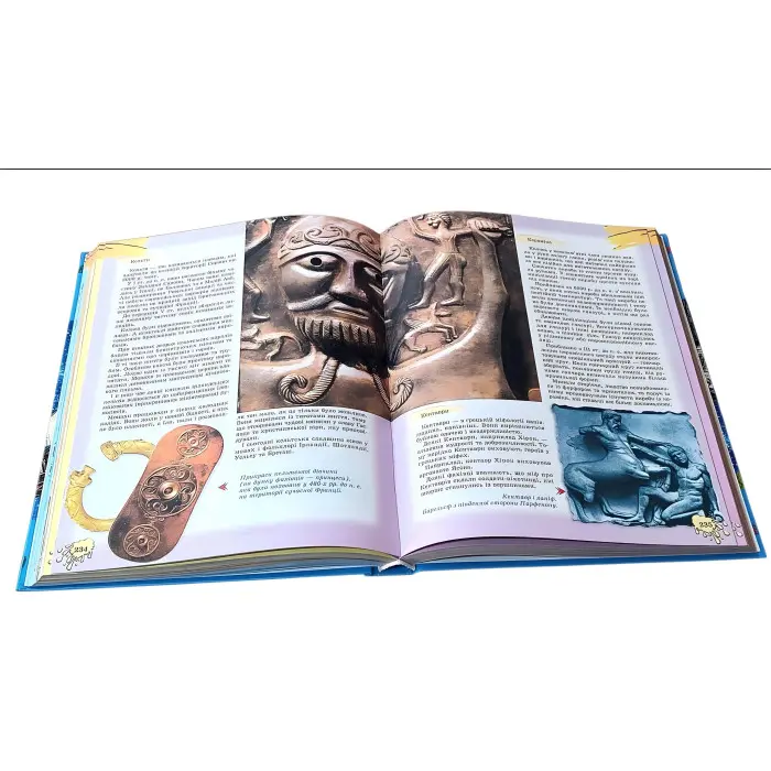 Энциклопедия для детей – Познавательная книга для школьников (9789667991883)