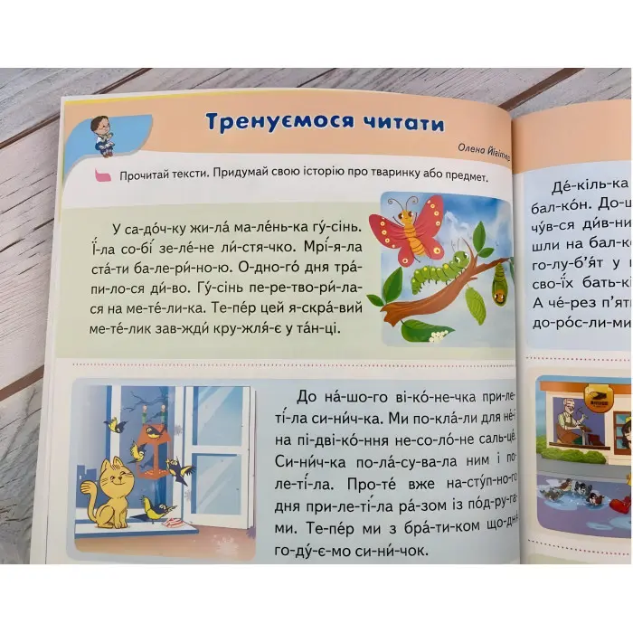Енциклопедія перших знань - В. Кулик, Н. Томашевська, Т (9786178405052)
