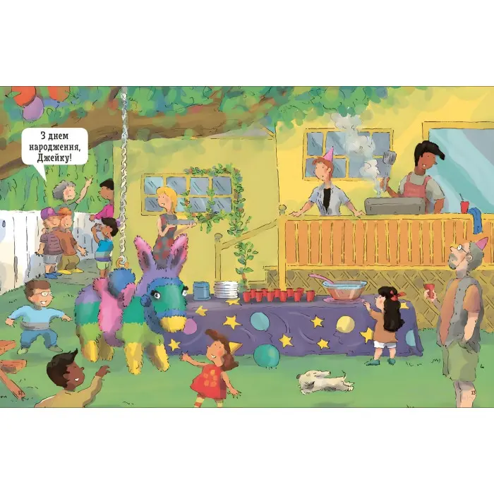 Енциклопедія в запитаннях і відповідях Як? Найкраща книжка запитань і відповідей про довкілля, твари