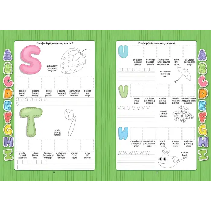 English alphabet з наліпками