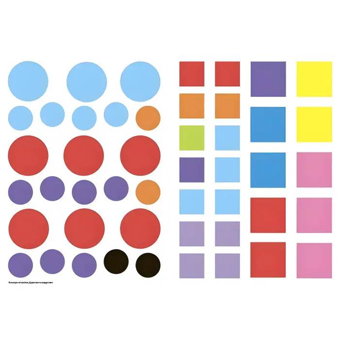 Геометричні наліпки. Кружечки та квадратики