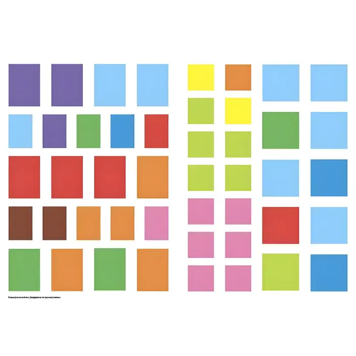 Геометричні наліпки. Квадратики та прямокутнички