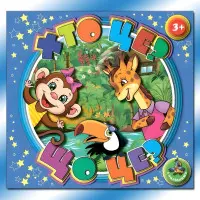 Хто це? Що це? Синя