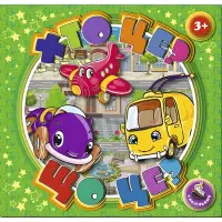 Хто це? Що це? Зелена