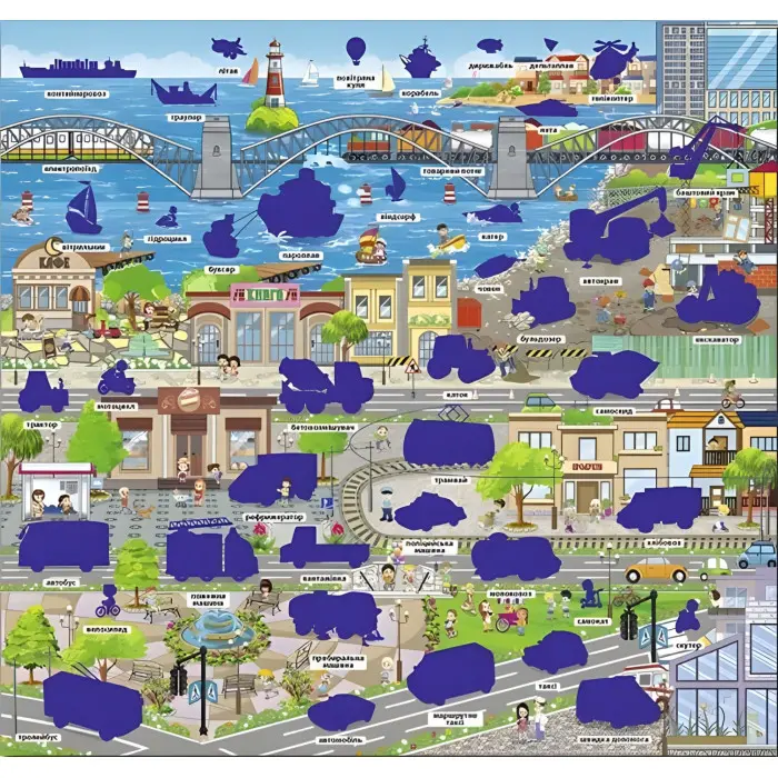 Хто це? Що це? Зелена