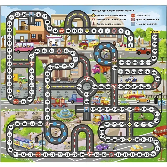 Хто це? Що це? Зелена