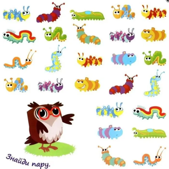 Інтерактив