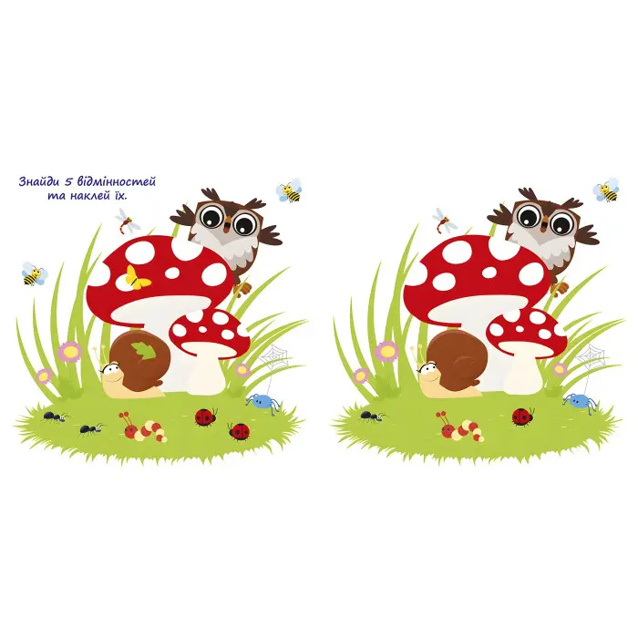 Інтерактив