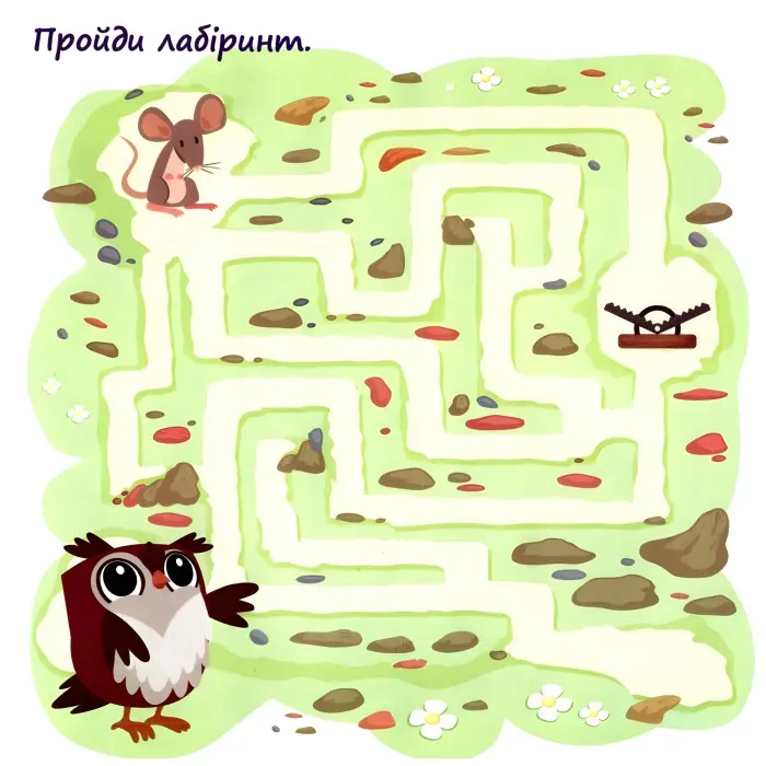 Інтерактив