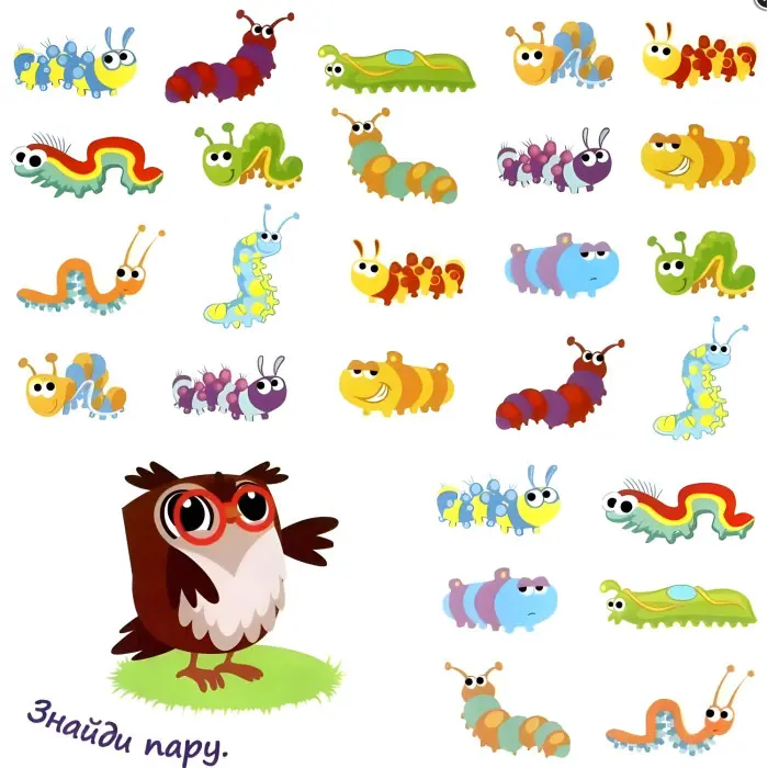 Інтерактив