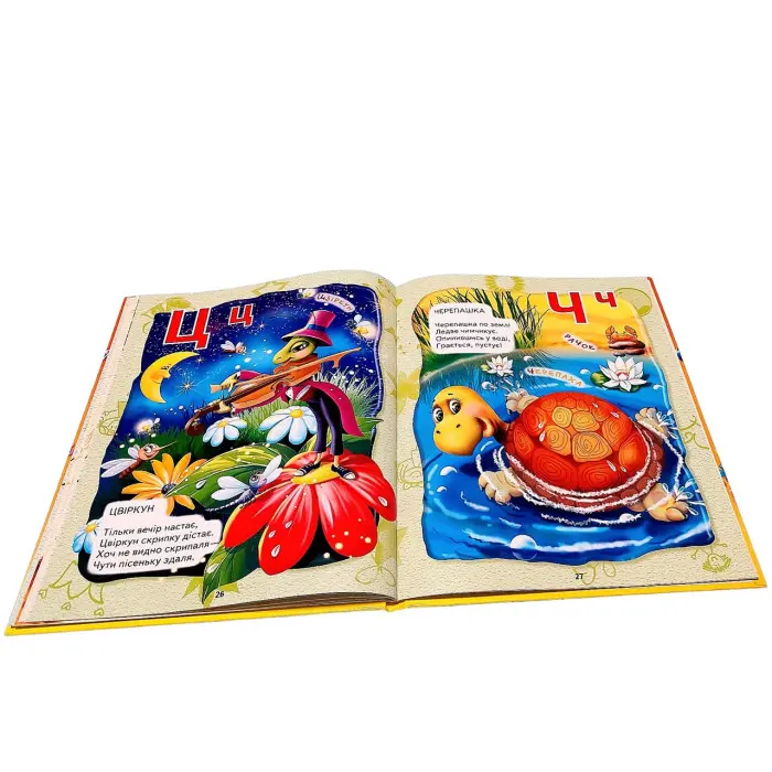 Книга Абетка подарункова (9786177180295)