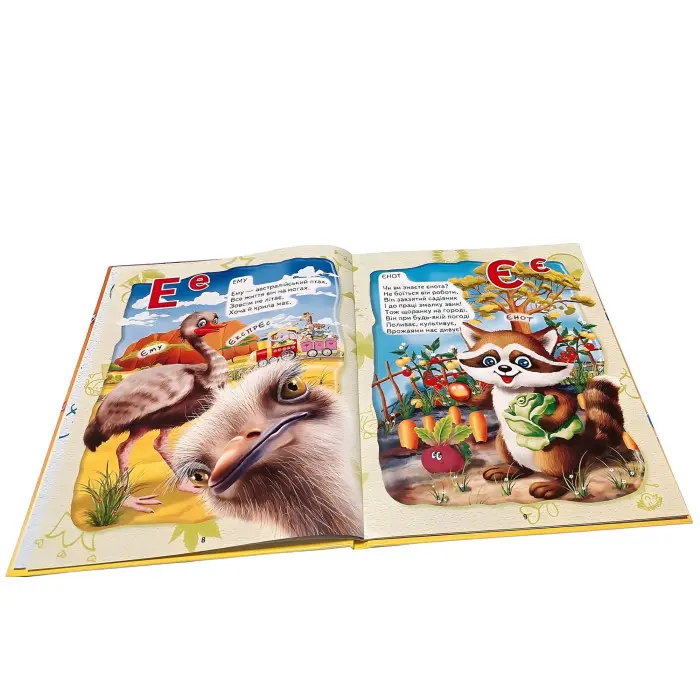 Книга Абетка подарункова (9786177180295)