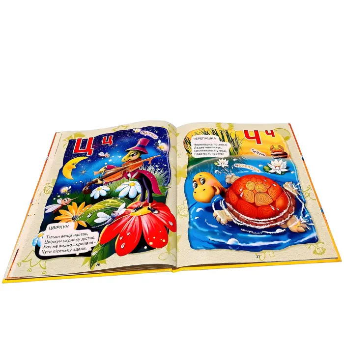 Книга Абетка подарункова (9786177180295)