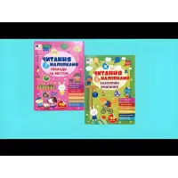 Книга Читання з наліпками — Пригоди за містом (9786175443507)