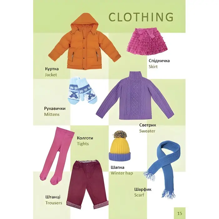 Книга для найменших «Перша книга малюка / Baby’s First Book» з яскравими ілюстраціями (9789669353108)