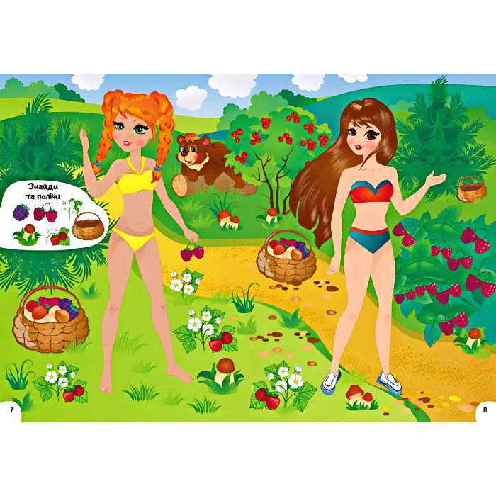 Книга гра Одягни ляльку №3 (9789669475879)