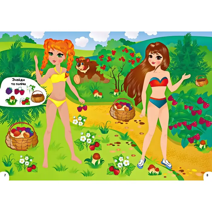 Книга гра Одягни ляльку №3 (9789669475879)