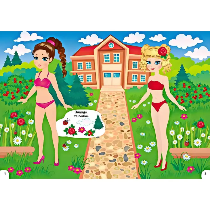 Книга гра Одягни ляльку №3 (9789669475879)