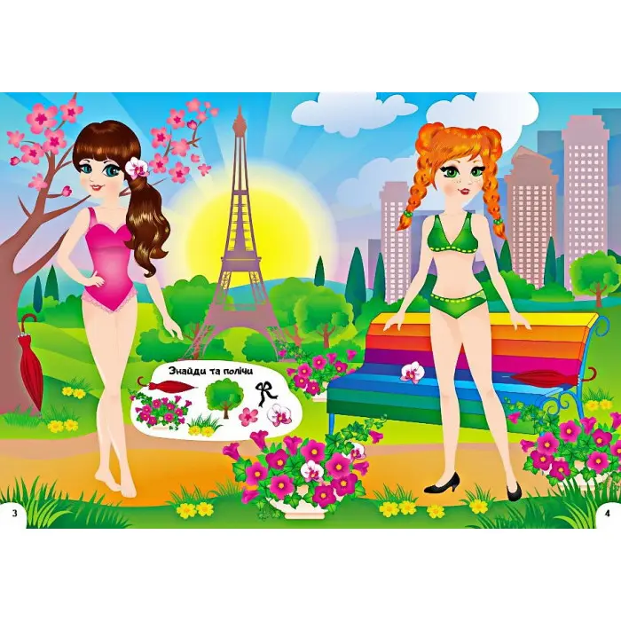 Книга гра Одягни ляльку №5 (9789669475930)