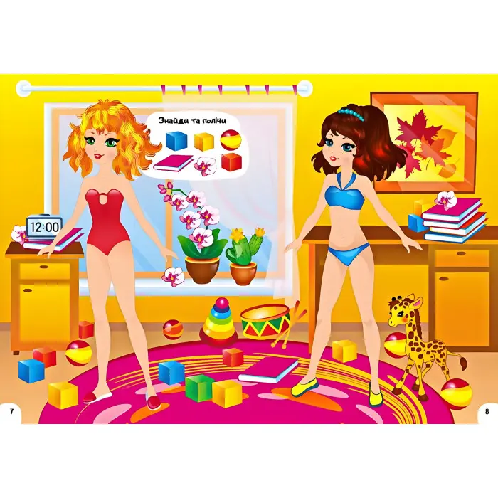 Книга гра Одягни ляльку №6 (9789669475961)