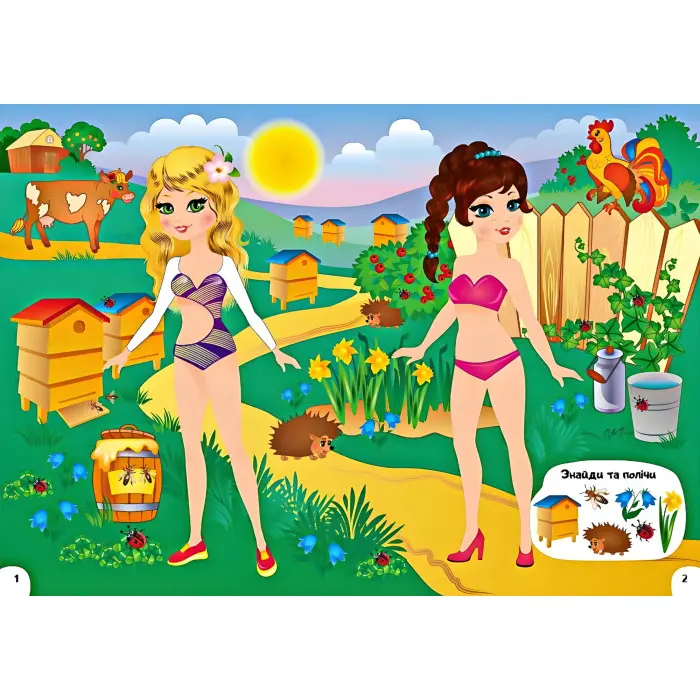 Книга гра Одягни ляльку №8 (9789669476029)