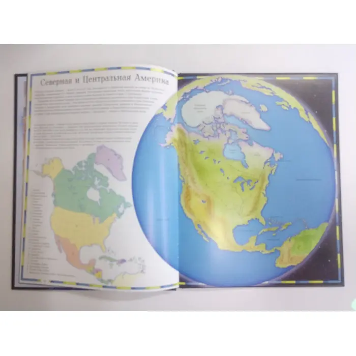 Книга Ілюстрований атлас світу (рос) (9789669474889)