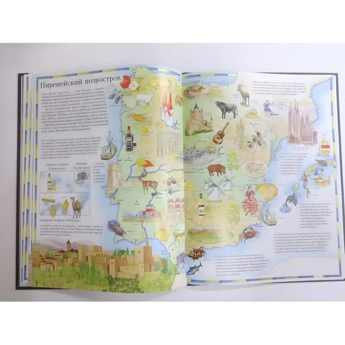 Книга Ілюстрований атлас світу (рос) (9789669474889)