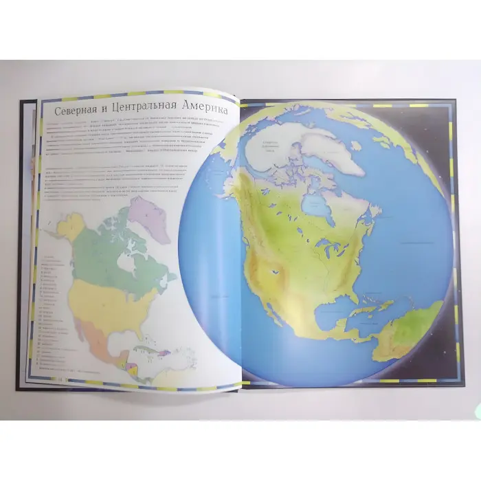 Книга Ілюстрований атлас світу (рос) (9789669474889)