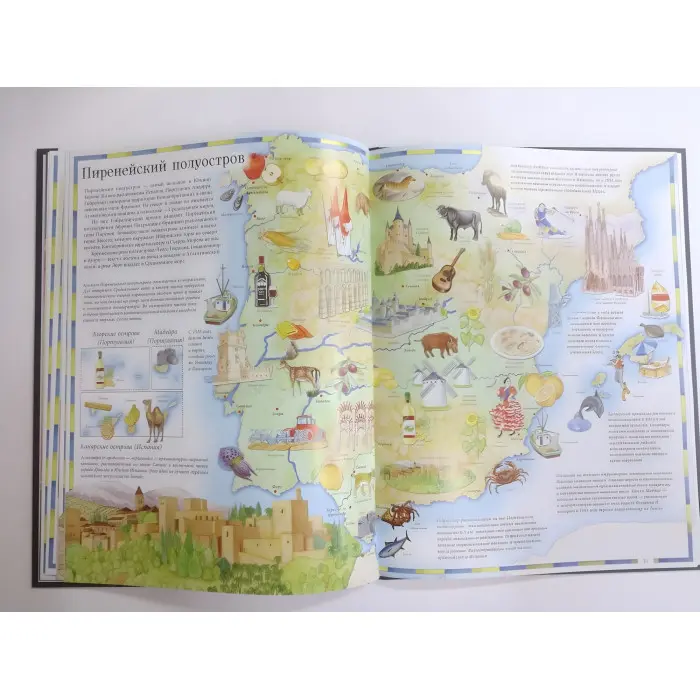 Книга Ілюстрований атлас світу (рос) (9789669474889)