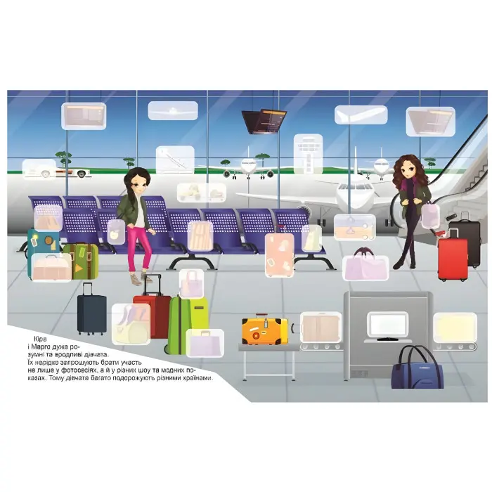 Книга."Принцеси. Кіра та Марго" (9786175241967)