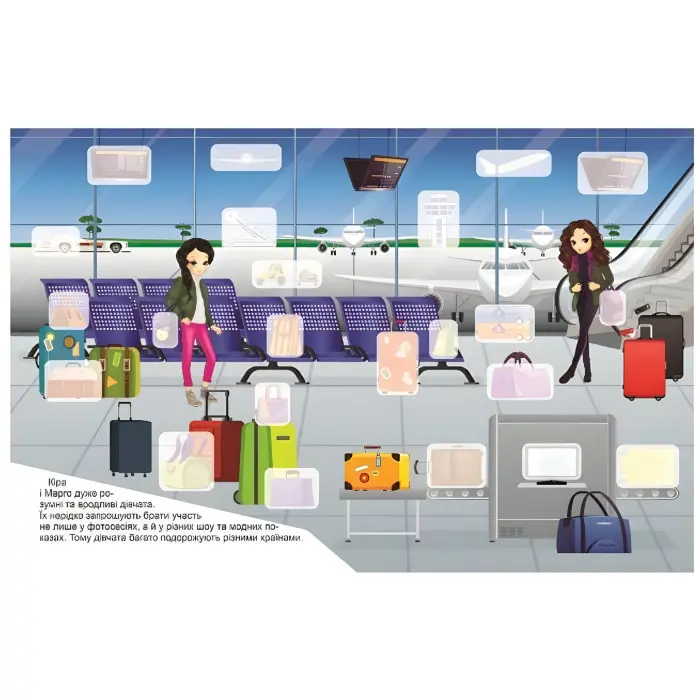 Книга."Принцеси. Кіра та Марго" (9786175241967)