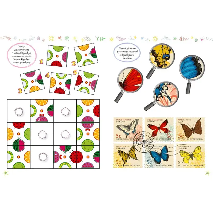 Книга Улюблені головоломки (9789669821058)