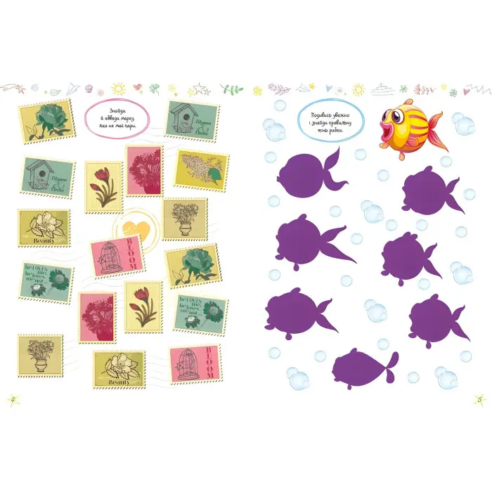 Книга Улюблені головоломки (9789669821058)