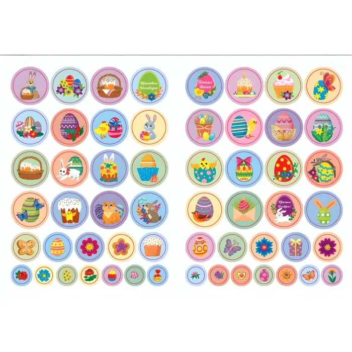 Книга Великодні наліпки. Пасхальні подарунки (9786175444269)