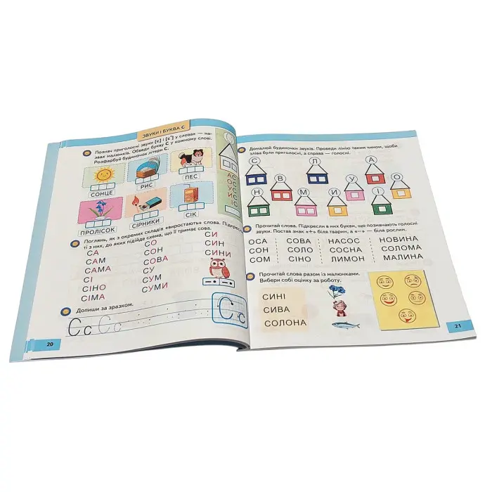 Книга Веселий старт «Вчимося читати» Тренажер з читання для дітей 5 - 7 років - Олена Чала (9786178405779)