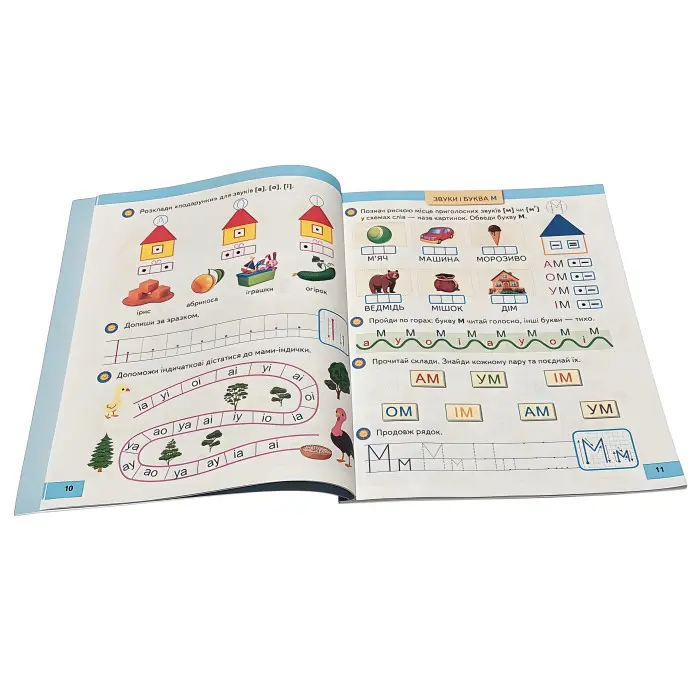 Книга Веселий старт «Вчимося читати» Тренажер з читання для дітей 5 - 7 років - Олена Чала (9786178405779)