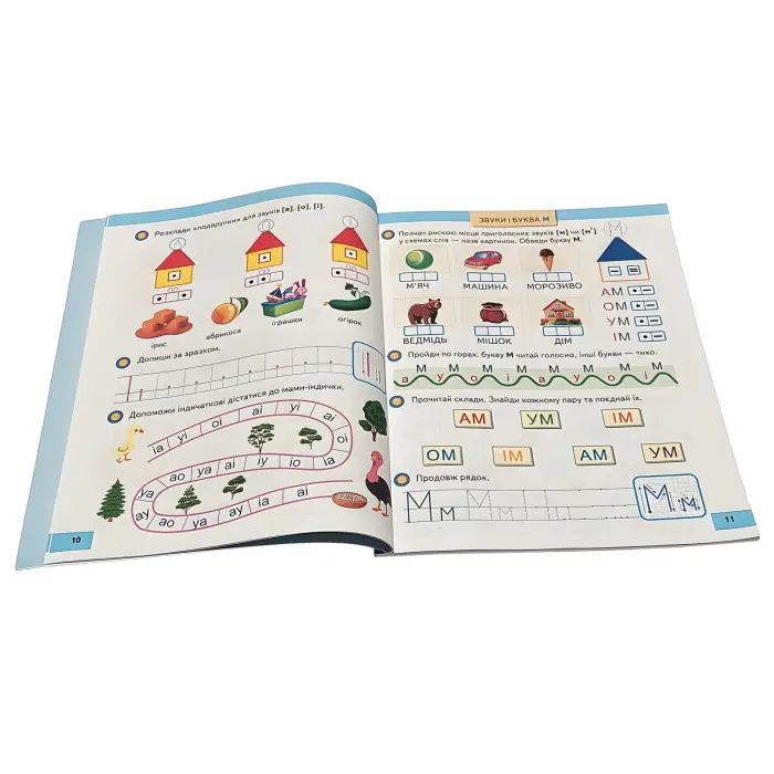 Книга Веселий старт «Вчимося читати» Тренажер з читання для дітей 5 - 7 років - Олена Чала (9786178405779)