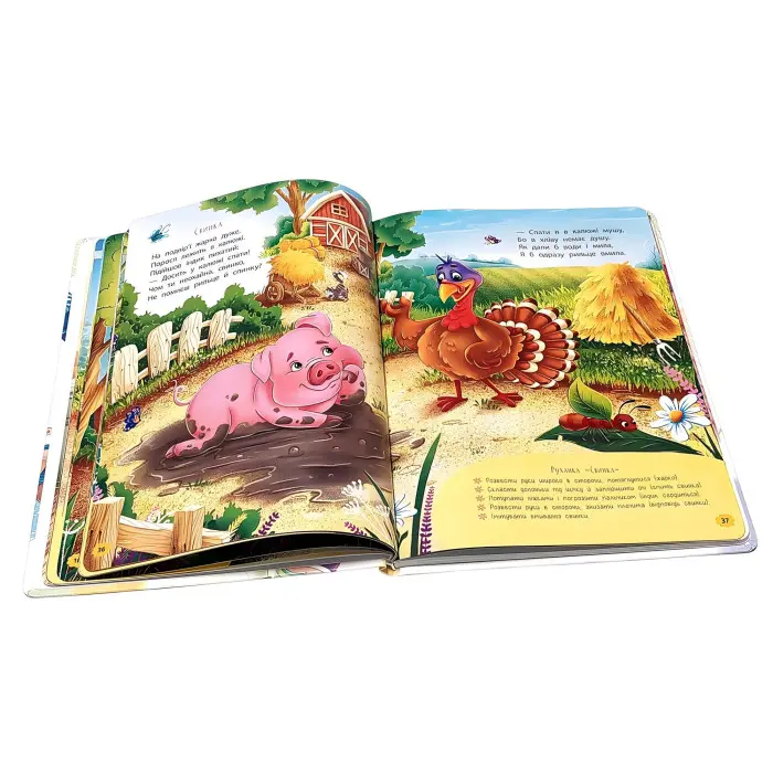 Книга Віршики-зросталки-розважалки (9786175475584)