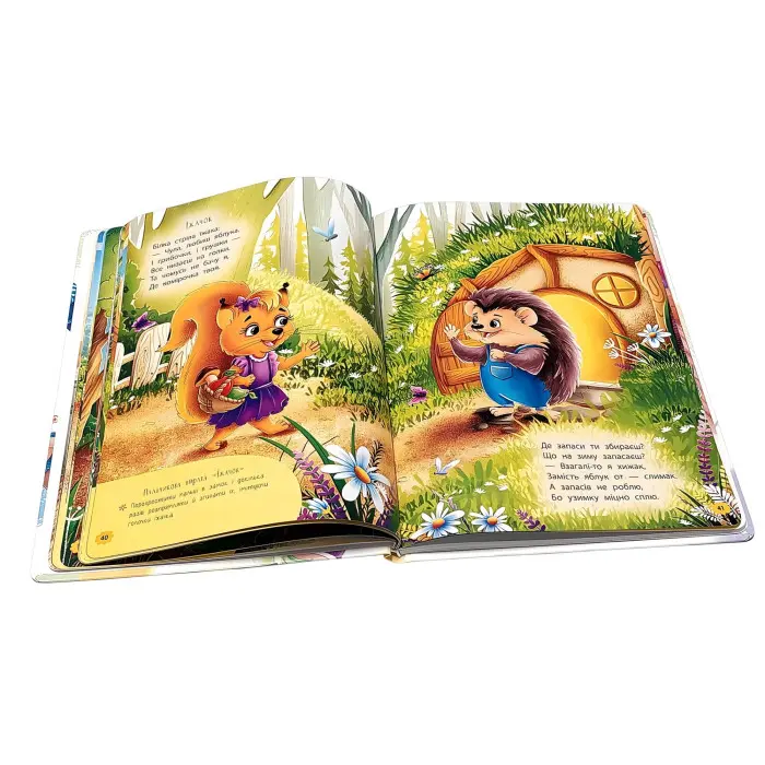 Книга Віршики-зросталки-розважалки (9786175475584)