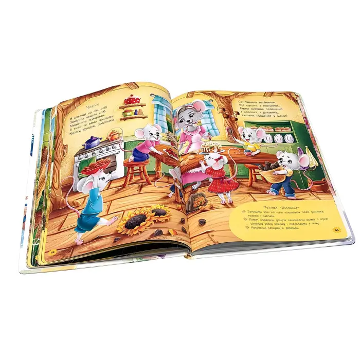 Книга Віршики-зросталки-розважалки (9786175475584)