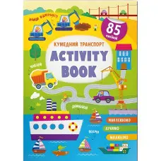 Книга з наклейками Activity-book Кумедний транспорт (укр) (9786175473641)