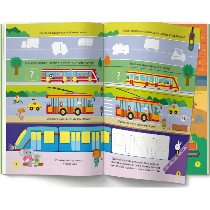 Книга з наклейками Activity-book Кумедний транспорт (укр) (9786175473641)