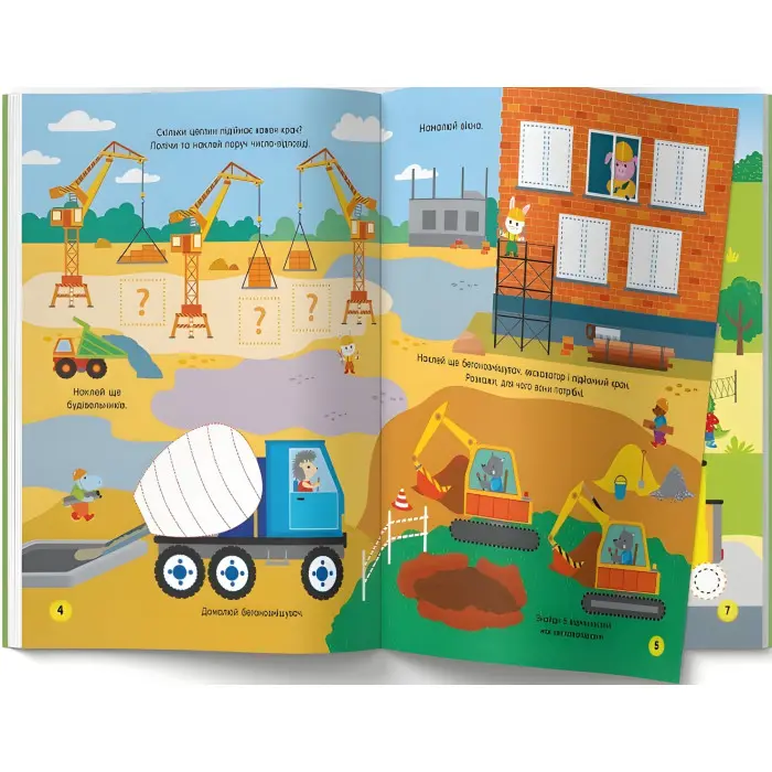 Книга з наклейками Activity-book Кумедний транспорт (укр) (9786175473641)