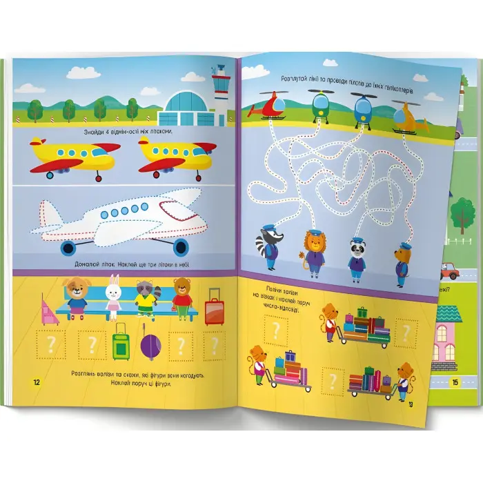 Книга з наклейками Activity-book Кумедний транспорт (укр) (9786175473641)