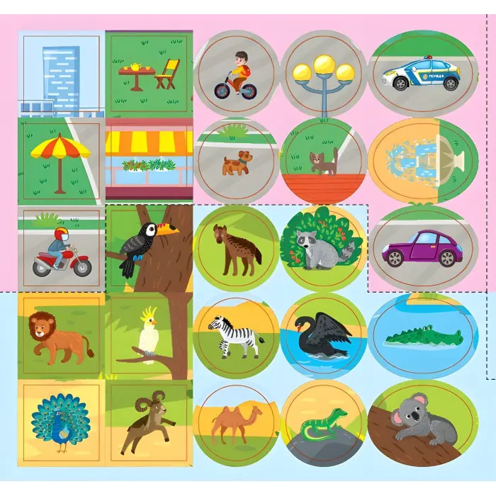 Книга з наклейками Я вчуся читати 5+ перша книга для маленьких читачів (9786175444306)